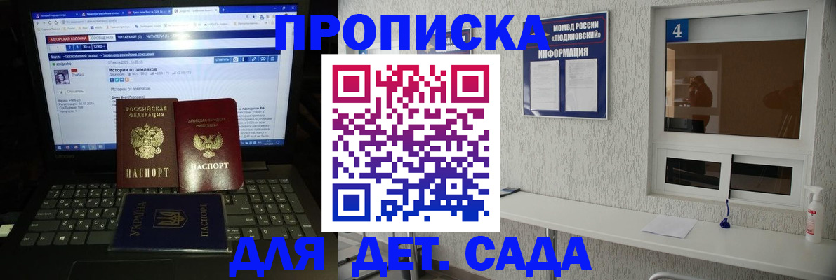 найти адрес прописки в Трёхгорном
