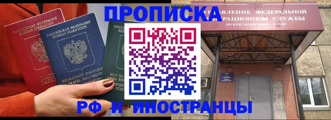 найти адрес прописки в Трёхгорном